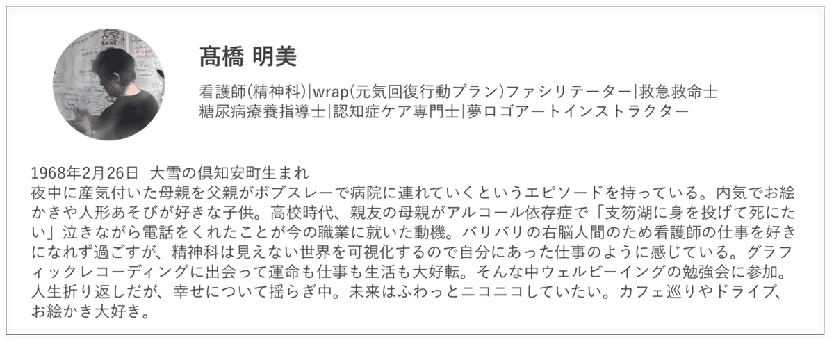 スクリーンショット 2020-10-13 19.07.33