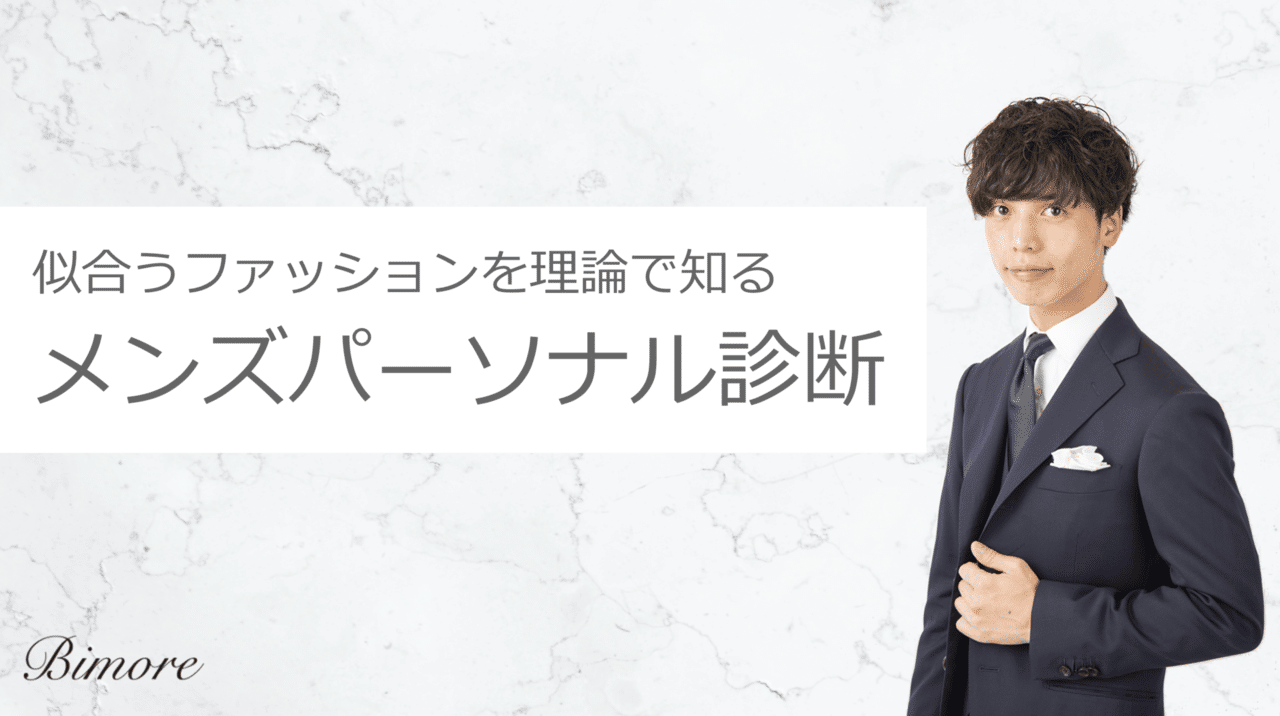 スクリーンショット 2020-09-01 13.38.59