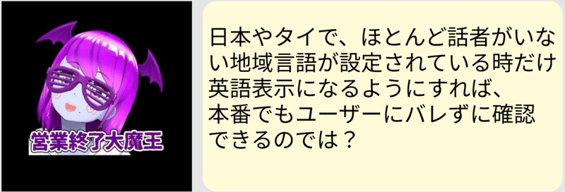 Reality海外対応のあれこれ Reality株式会社 Note