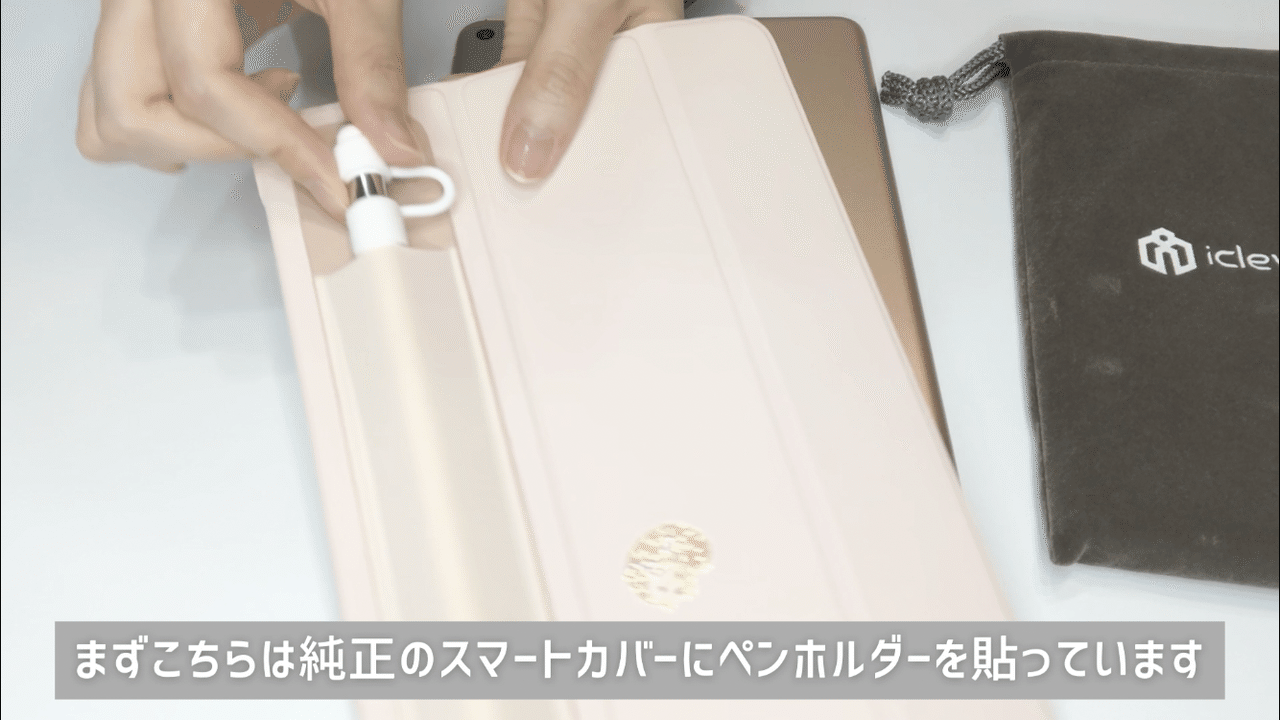 買ってよかったipad周辺アイテム紹介 らーめん天使 Note 買ってよかったipad周辺アイテム紹介 らーめん天使 Note