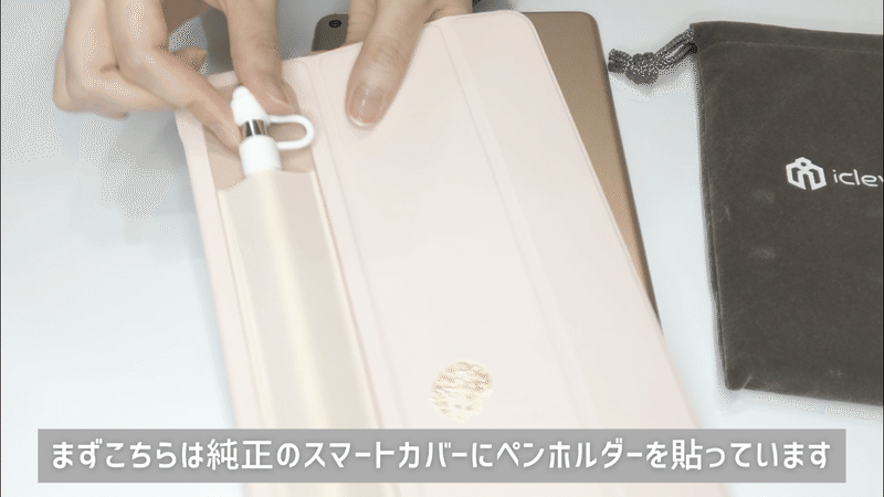 買ってよかったipad周辺アイテム紹介 Ayu Note 買ってよかったipad周辺アイテム紹介 Ayu Note