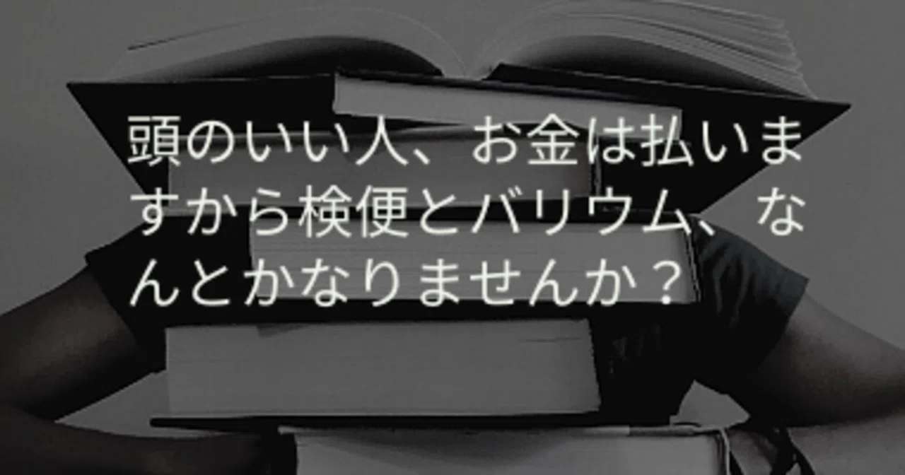 検便 何 日前 検便はいつから 何日前から 採取していいの 保菌検査の検便検査 Www Dfe Millenium Inf Br 検便 何 日前 検便はいつから 何日前から 採取していいの 保菌検査の検便検査 Www Dfe Millenium Inf Br