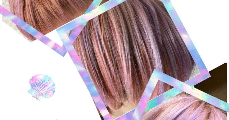 月1回のヘアカラーチェンジ 今月のヘアカラーは パープルとピンクの組み合わせ 美容師えっちゅー Note