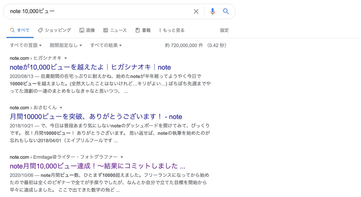 スクリーンショット 2020-10-13 20.04.12