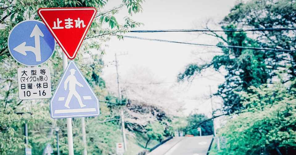 何気ない言葉が 人生を変えるかもしれないから さやか Note