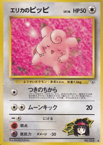 旧裏デッキ解説 ギャラプテラ 国産化石100 使用デッキ Ver1 0 うっど Note