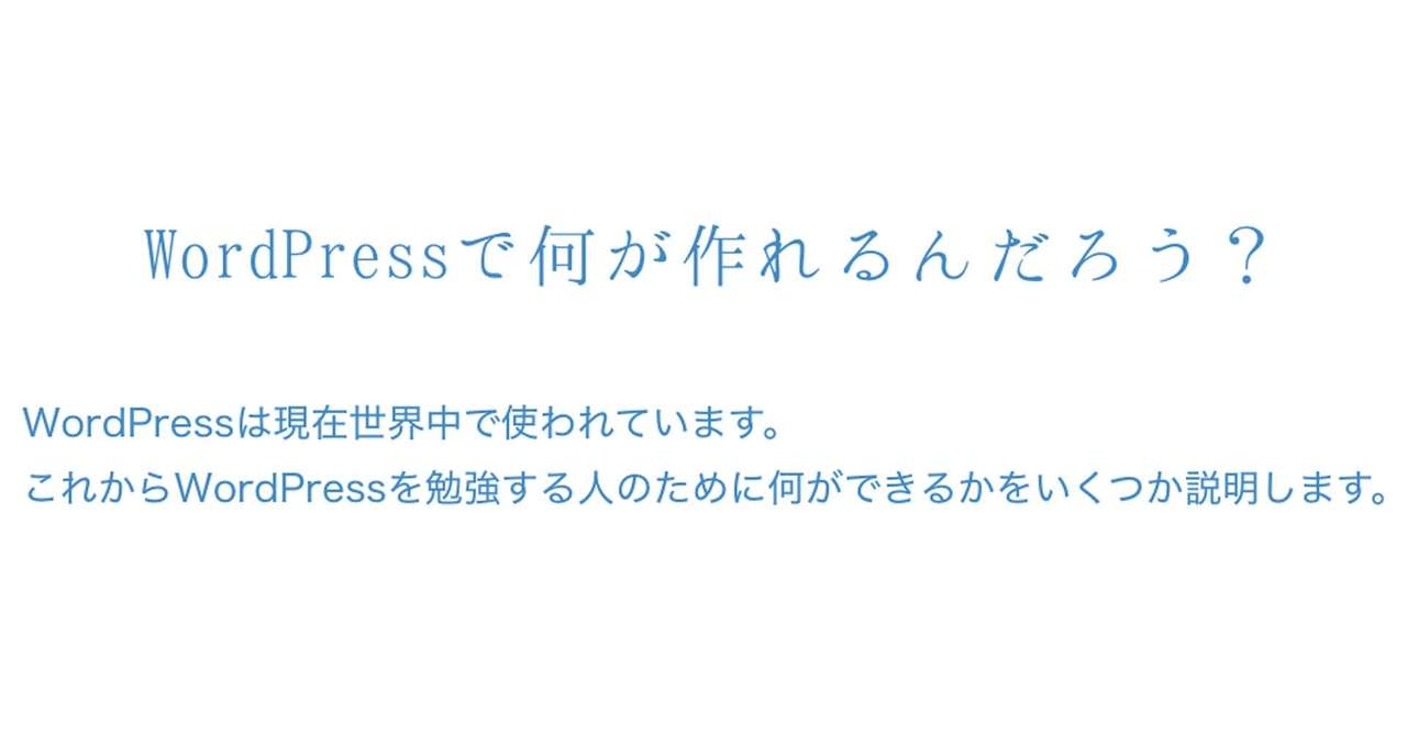 見出し画像