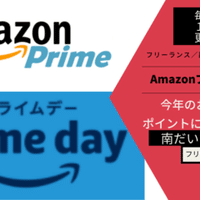 Amazonポイントアップキャンペーン 21最新版クリスマスプレゼントとギフト券あわせ買いで500円分ゲットも 予約メモ 人気新商品ゲットのノウハウ Note