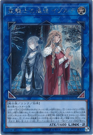 完全一枚初動 手札一枚からリンク4以上のモンスターを出せるカード集 ぐちゃ Note 完全一枚初動 手札一枚からリンク4以上のモンスターを出せるカード集 ぐちゃ Note