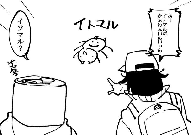 ポケモンやろうぜhgss編 コジィ Note
