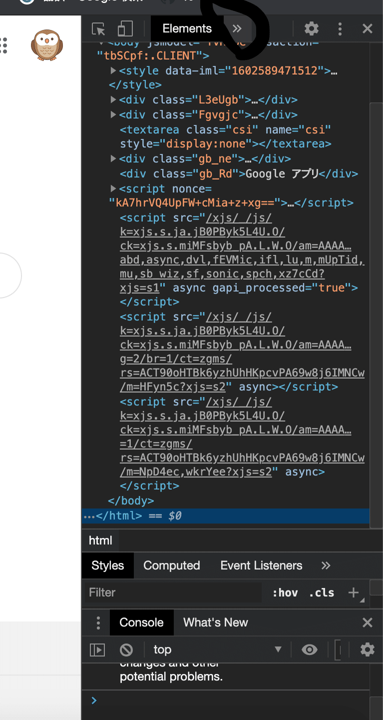 スクリーンショット 2020-10-13 20.55.30