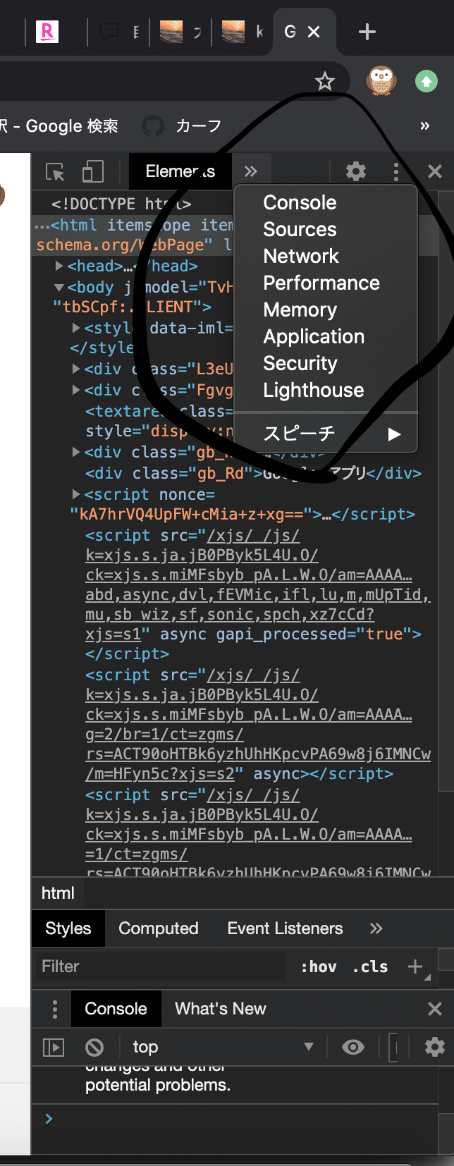 スクリーンショット 2020-10-13 20.56.53