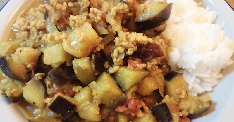 基本のスパイスで作る ナスと鶏ひき肉のキーマカレー Yuuya クッキングラボ Note