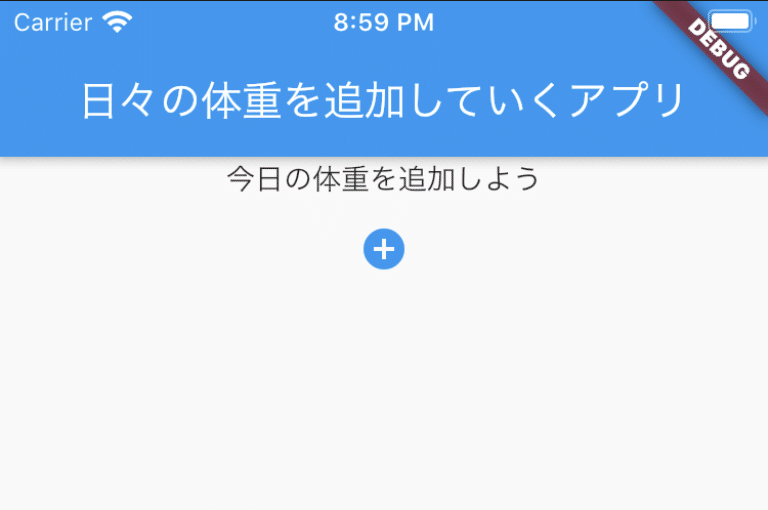 スクリーンショット 2020-10-13 20.59.19