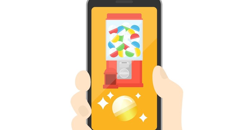 日本アプリがガチャ依存から抜けづらい理由 うきょう フリーゲームプロデューサー兼マーケッター スタジオデルタ代表 Note