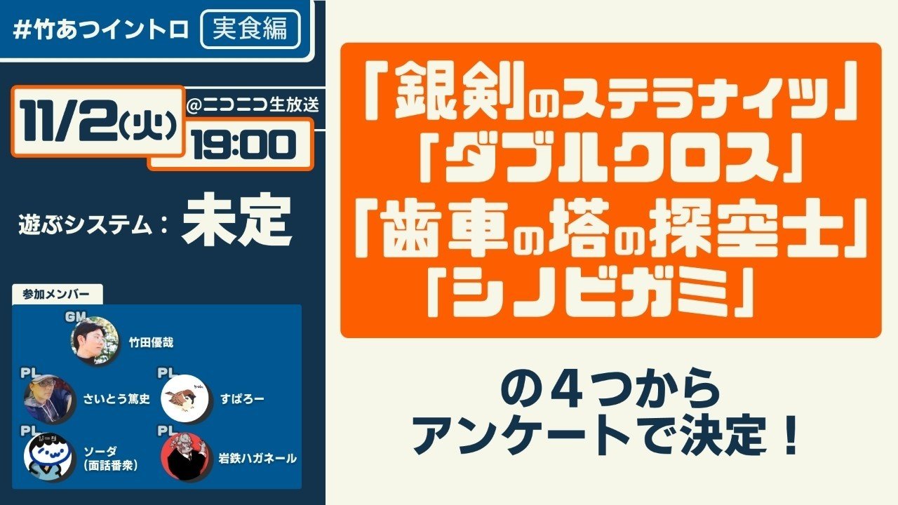 結 推しを推したら推しの配信枠に半年で名前が載りそうな件について なんとか やっていくよ すぱろー Note