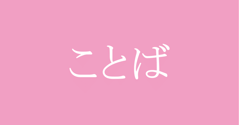Vol1 アスリートや指導者の名言集 01 05まで 仕事に役立つスポーツの深イイ話 Note