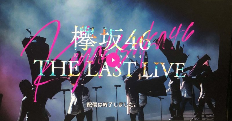 太陽は見上げる人を選ばない を日向坂46の持ち曲にして欲しい２つの理由 ショウ note