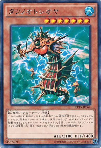 遊戯王カード リンク召喚 まとめ 遊戯王 ブルシクで再録12種《天霆號アーゼウス》《アクセスコード