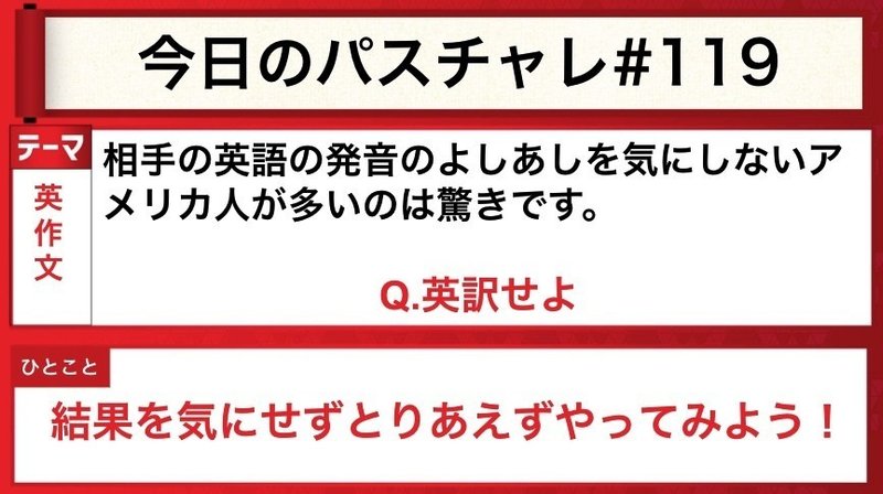 受験英語 難しいやつは疑問視で表現してみよう パスチャレ 119 宇佐見すばる 東大医学部 Passlabo Note 受験英語 難しいやつは疑問視で表現してみよう パスチャレ 119 宇佐見すばる 東大医学部 Passlabo Note