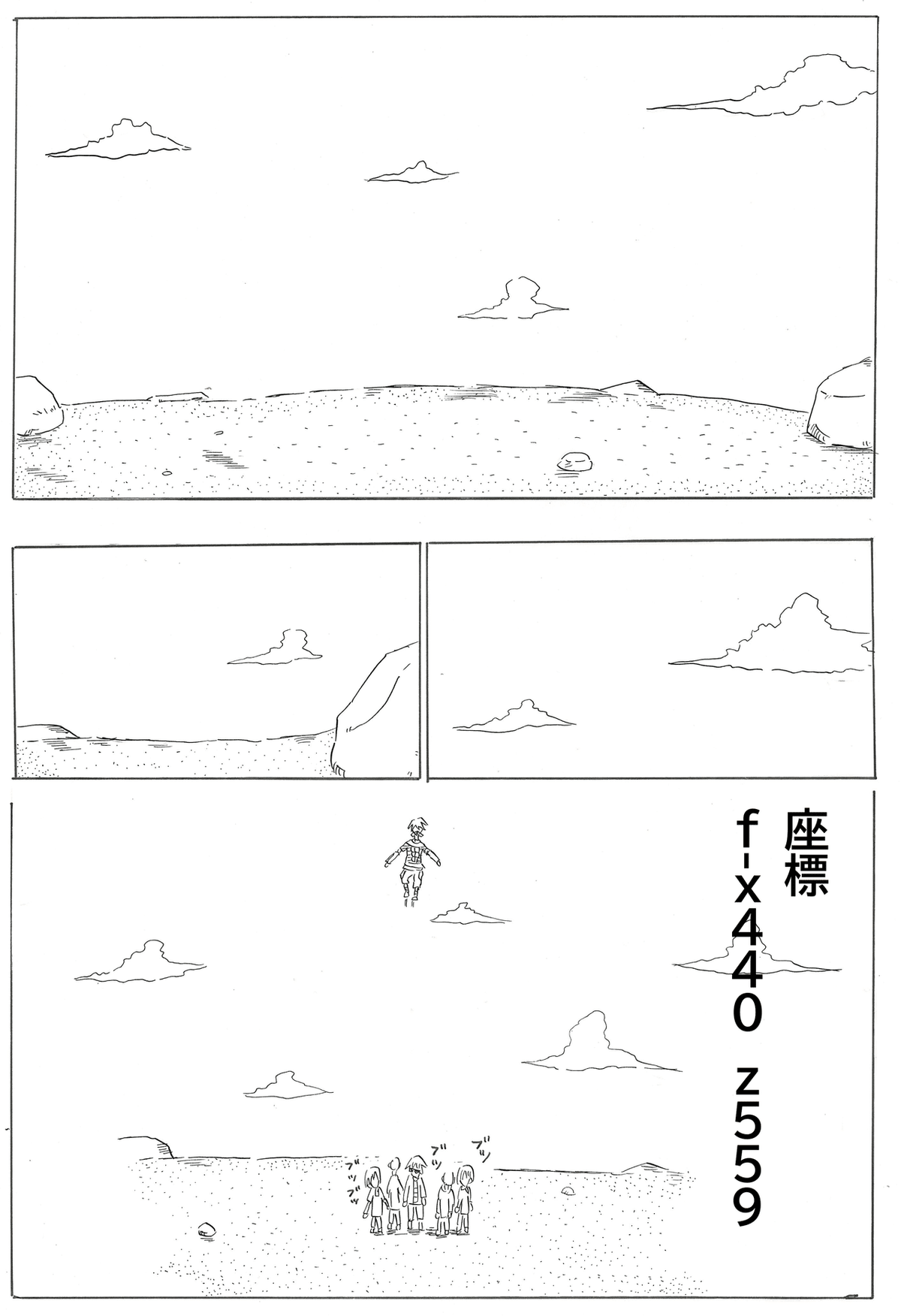 画像11