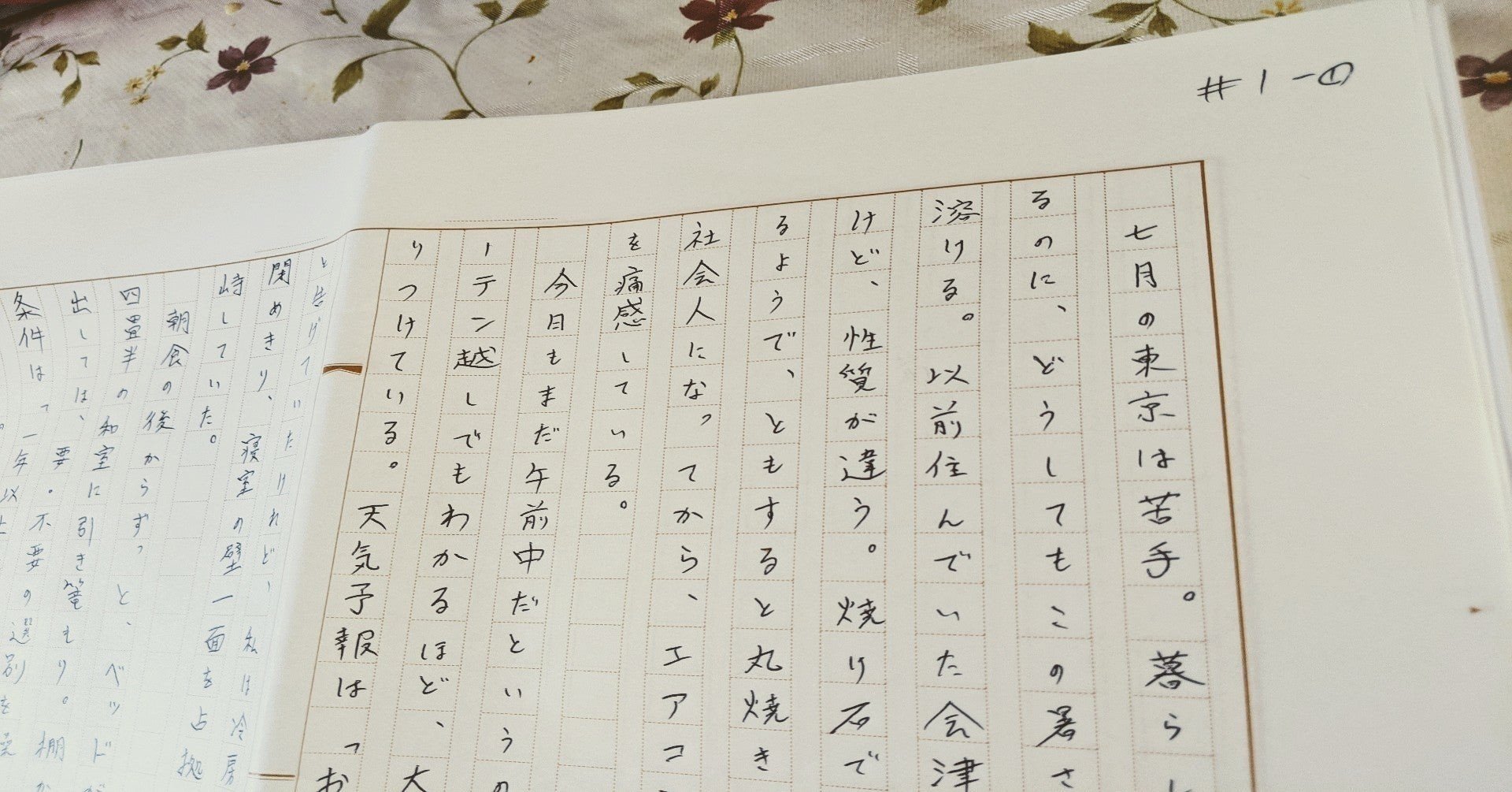 名言との対話 10月12日 佐田稲子 言葉は不完全と 思うようになって 一層 表現することの 大切さを思う 久恒 啓一 Note