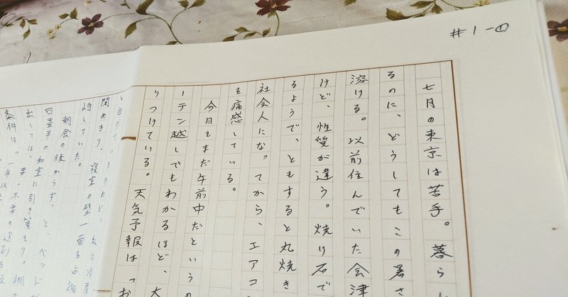 門玲子 玉まつり 深田久弥 日本百名山 と 津軽の野づら と 刊行に寄せて 幻戯書房編集部 Note