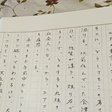 セメント樽の中の手紙 を読んで Halbaus Note