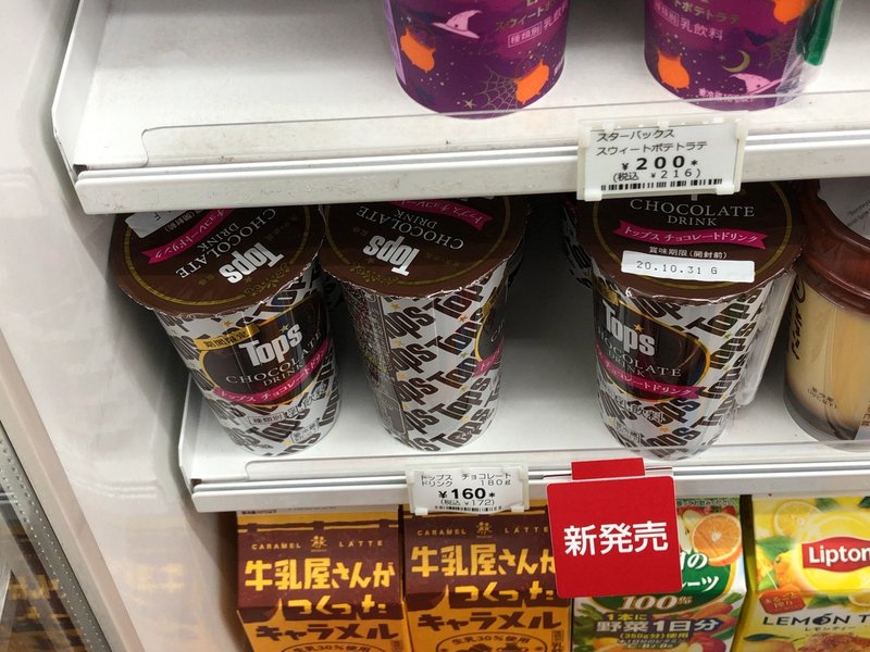 夜食にセブンイレブンのパン だー池 Note