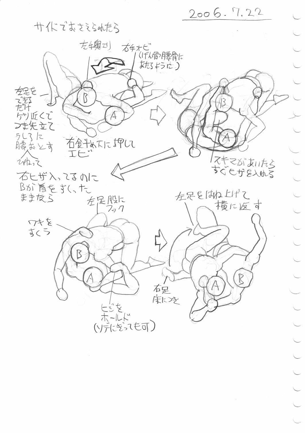 画像26