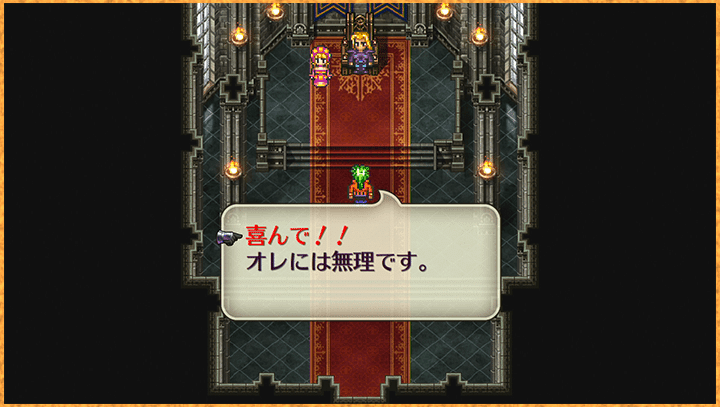 僕をゲーム業界に導いた名作 ロマサガ3 遊遊life Note 僕をゲーム業界に導いた名作 ロマサガ3 遊遊life Note