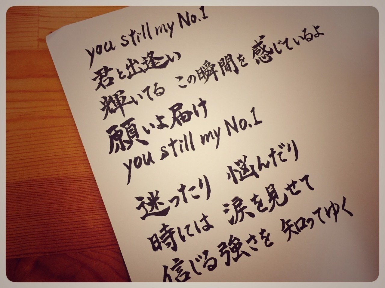 書道作品集 16 10 りおん Note 書道作品集 16 10 りおん Note