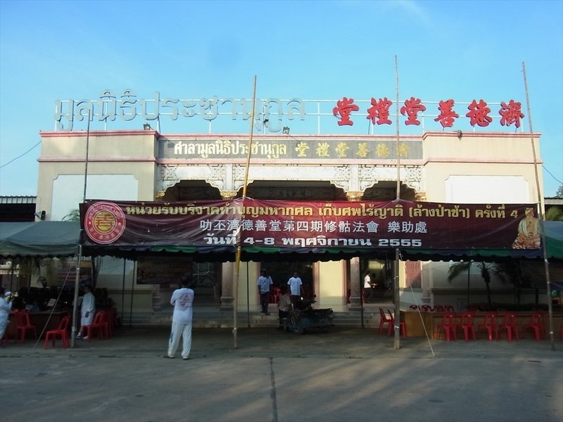 閲覧注意 タイの無縁仏の墓の洗骨に参加した話 人骨画像多数 在住歴年が話したい本当のタイと見てきたこととうまい話と Note 閲覧注意 タイの無縁仏の墓の洗骨に参加した話 人骨画像多数 在住歴年が話したい本当のタイと見てきたこととうまい話と Note