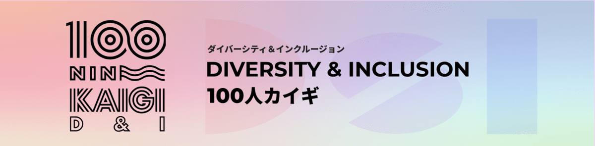 スクリーンショット 2020-09-09 17.42.53