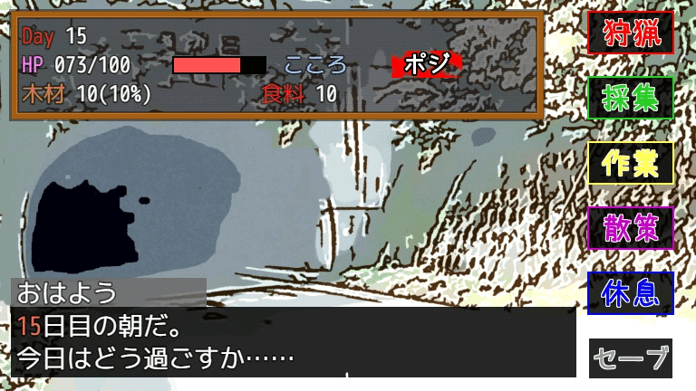 自作ゲーム Nemimi Ni Island の紹介 攻略 らぺ Note 自作ゲーム Nemimi Ni Island の紹介 攻略 らぺ Note