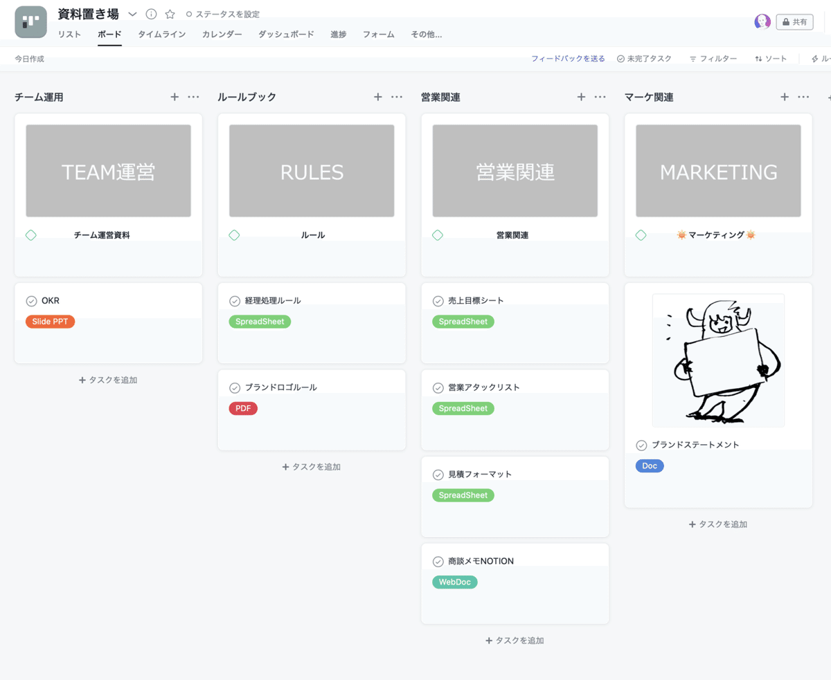 スクリーンショット 2020-10-14 0.09.36