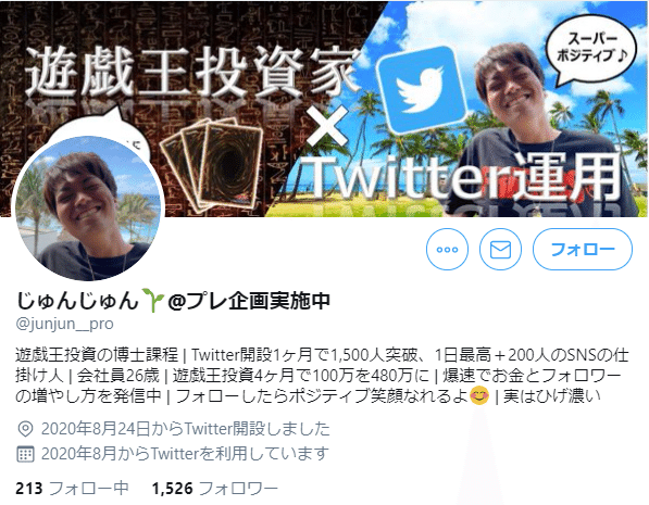 遊戯王界隈ニュース 年8月 マリクちゃん Note