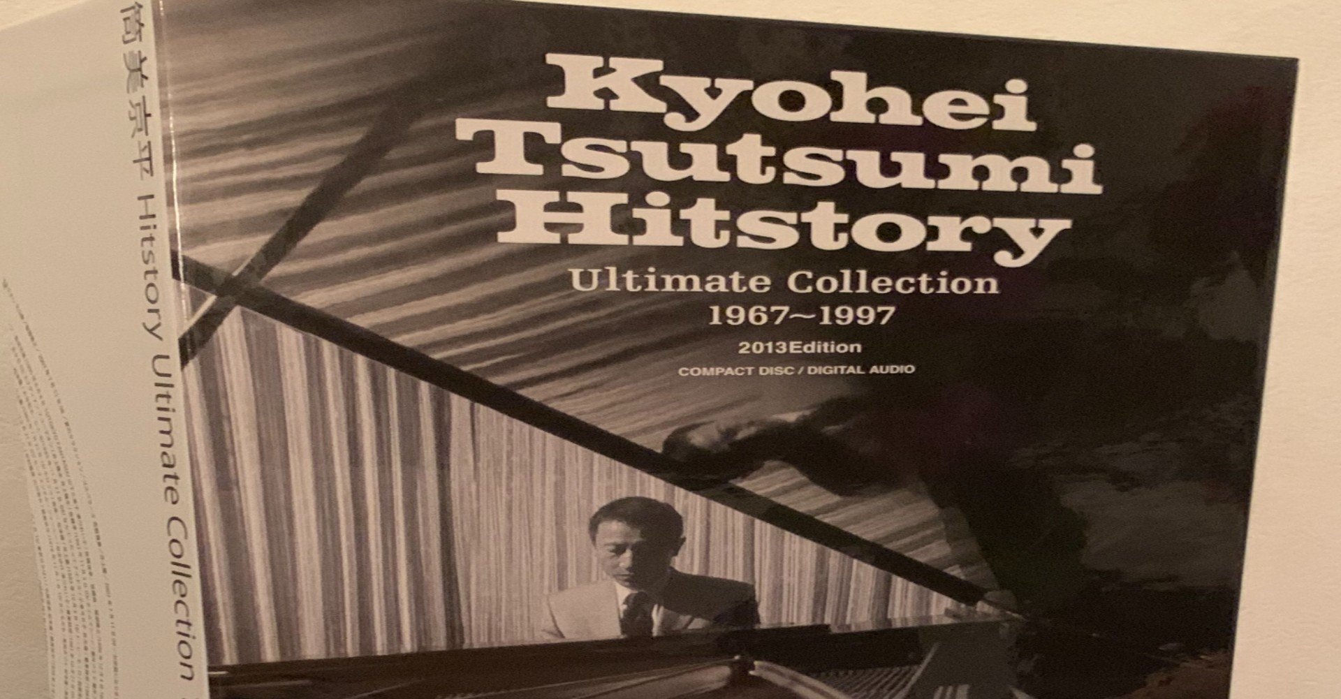 昭和の大ヒットメーカー  筒美京平の『Hitstory』 ９枚組CD 筒美京平HITSTORY Ultimate Collection 1967～1997 ｜【公式