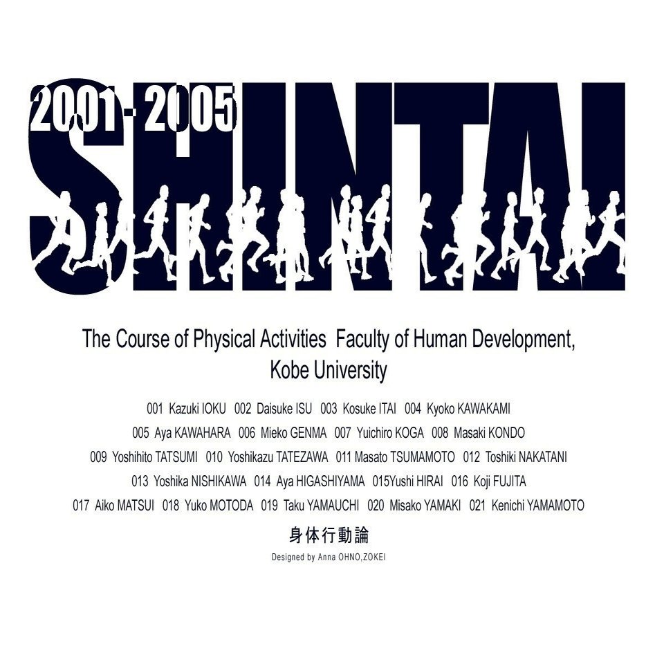 ご報告 根こそぎいかれました いたこはなよめ Note