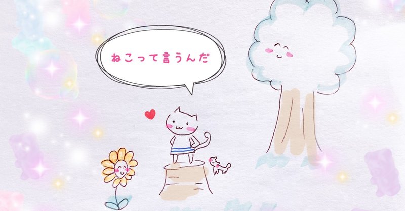 10月13日誕生日おめでとう 連続投稿148日目 笑女の部屋 おくりびとが見た世界 Note