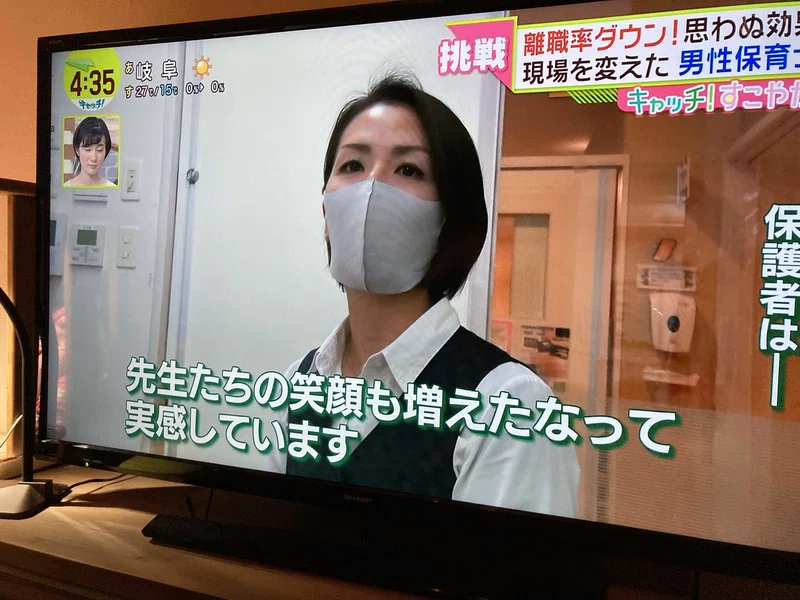 中京テレビ キャッチ 今津太陽 Taiyo Imazu Note