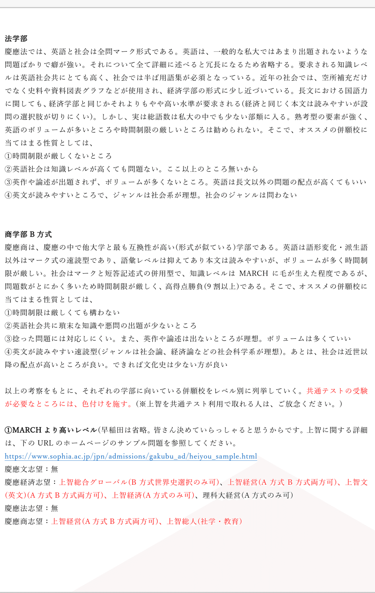 放 意味 ご 念 ください 「為念」の意味と読み方、ビジネスでの使い方、類語、メール例文を解説