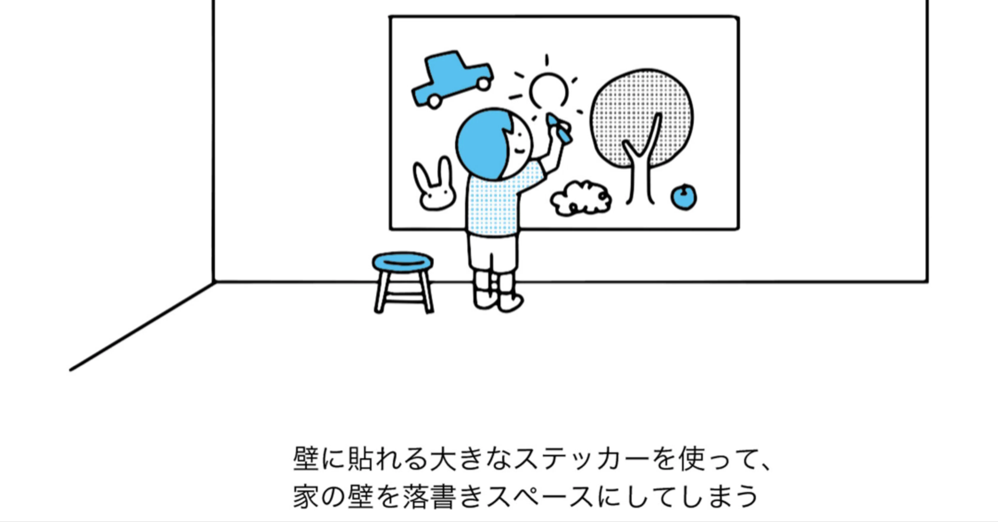 我が子を素敵な大人に育てる方法 Section4 全14 13 14 酒匂 諒 トッププロ家庭教師 Note