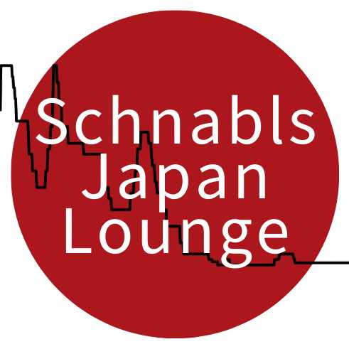 日本経済関連の考察・論文アーカイブ「Schnabls Japan Lounge」の邦訳版ページです。