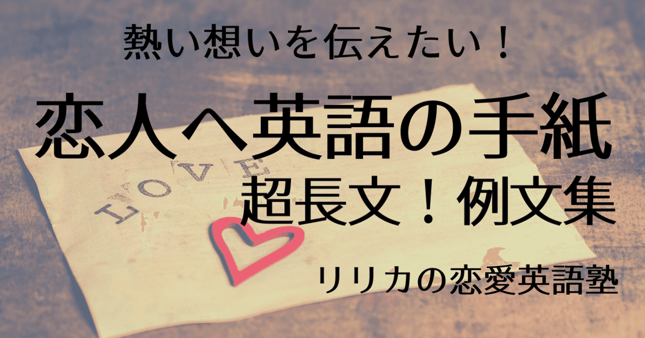 最新 おやすみ 英語 恋人 おやすみ メッセージ 英語 恋人