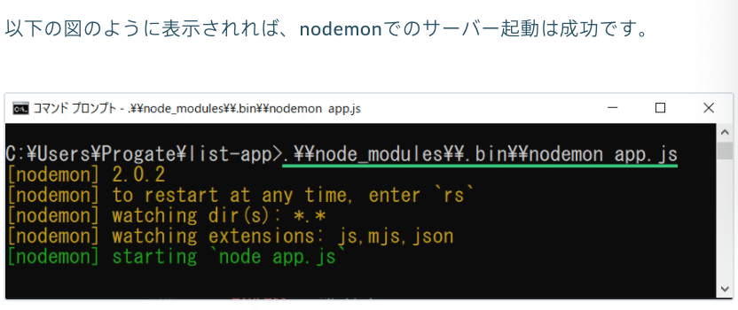 スクリーンショット 2020-10-14 6.46.57