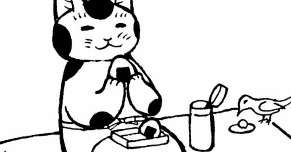 10月14日のおはようございます Mikepunch Note