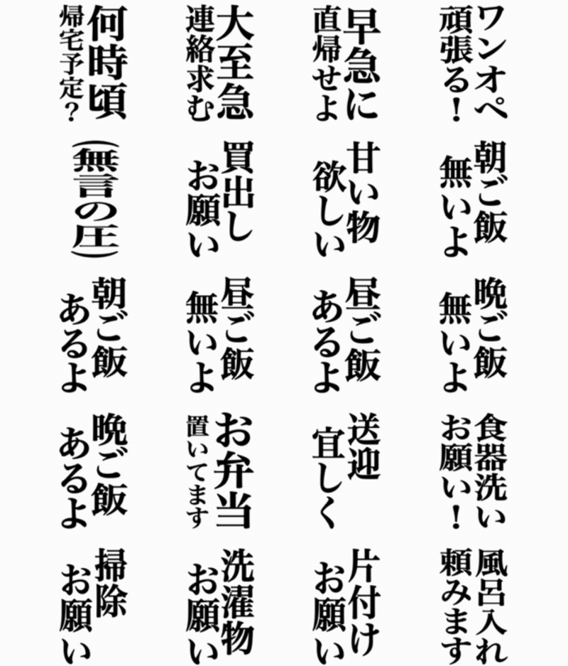 Lineのスタンプに 子育て協力を要請できる 神スタンプ登場 サミー パパ3年生 Note