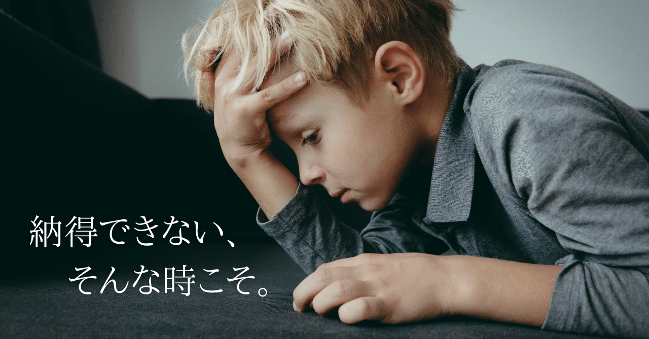 しんがり 納得できない仕事に対する 向き合い方 ビヤ Note毎日投稿 192日突破 お休み 復帰 Note しんがり 納得できない仕事に対する 向き合い方 ビヤ Note毎日投稿 192日突破 お休み 復帰 Note