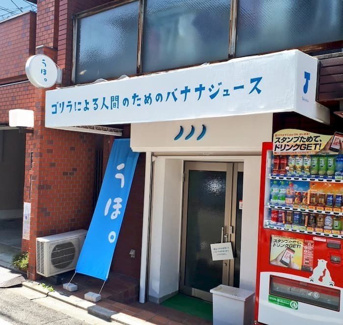 マーケティングも第一印象で決まる 平岡大輔 マーケティング伝道師 Note